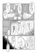 Post 11899609