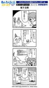 Post 10567562