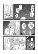 Post 11909888