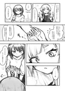 Post 11059228