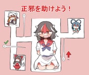 Post 11390970