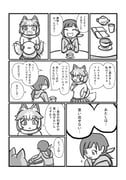 Post 7006588