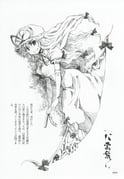 Post 10910459