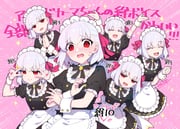 Post 10417453