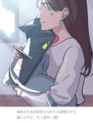 Post 8740110