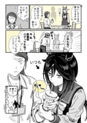 Post 11833295
