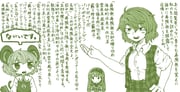 Post 8745189