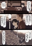 Post 10921184