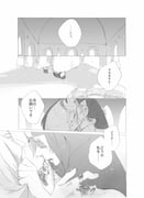 Post 9016896