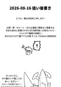 Post 12011024