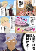 Post 2586201