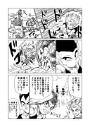 Post 4794035