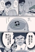 Post 12218368