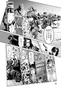 Post 5065713