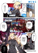 Post 11583053