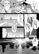 Post 8275481