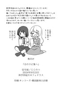 Post 11948621