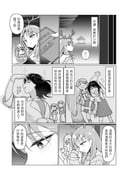 Post 11440443