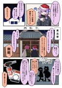 Post 10972398