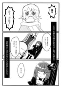 Post 8099030