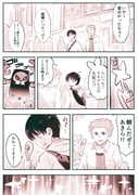 Post 5375628