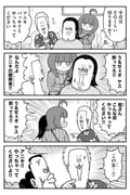 Post 10674798