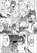 Post 10046956