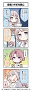 Post 12319031