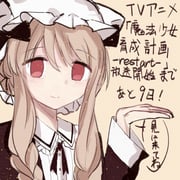 Post 12270287