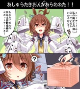 Post 4682279