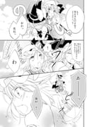Post 2807869