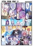 Post 12056359