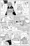 Post 8415109