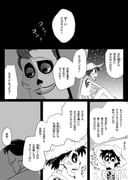 Post 3121374