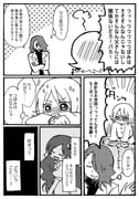 Post 8130768