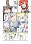 Post 12244225