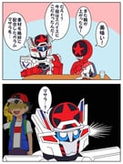 Post 7318785