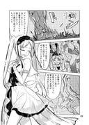 Post 11905079
