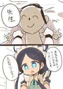 Post 6601203