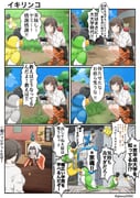 Post 11193426