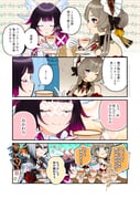 Post 10914613