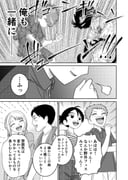 Post 11902727