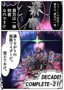 Post 8298260