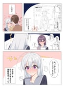 Post 11854569