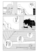 Post 12315001