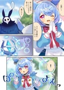 Post 10162869