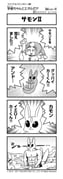 Post 3139351