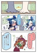 Post 12051384