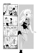 Post 4086507