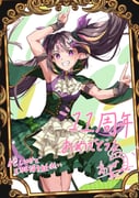 Post 8270193